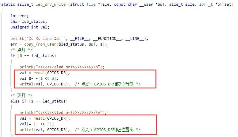 Linux驱动基础篇：LED驱动