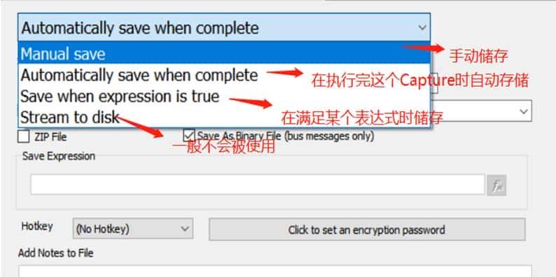 Vehicle Spy 3之Function Blocks模块