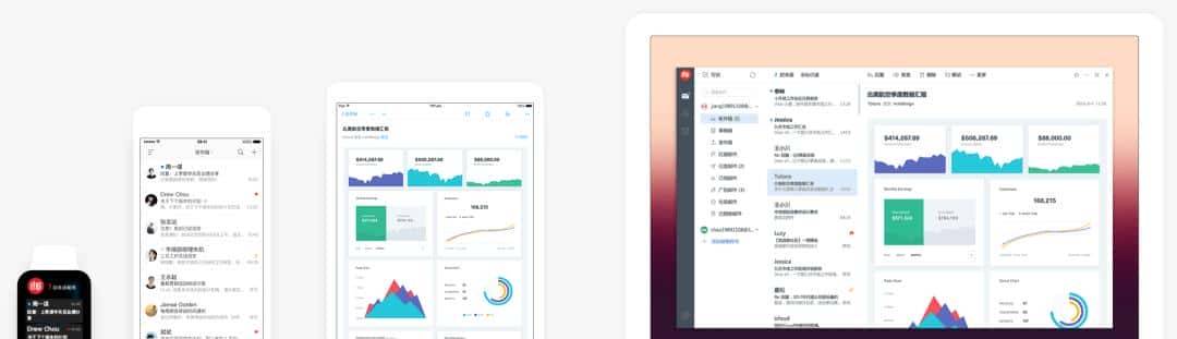 产品经理MacBook软件清单-20个实用软件