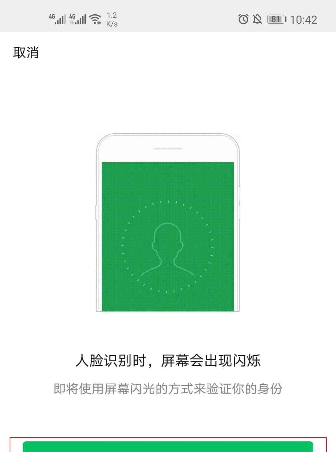Bilingual 丨佛山入境人员通行证、电子通行证登记最全操作指引来了