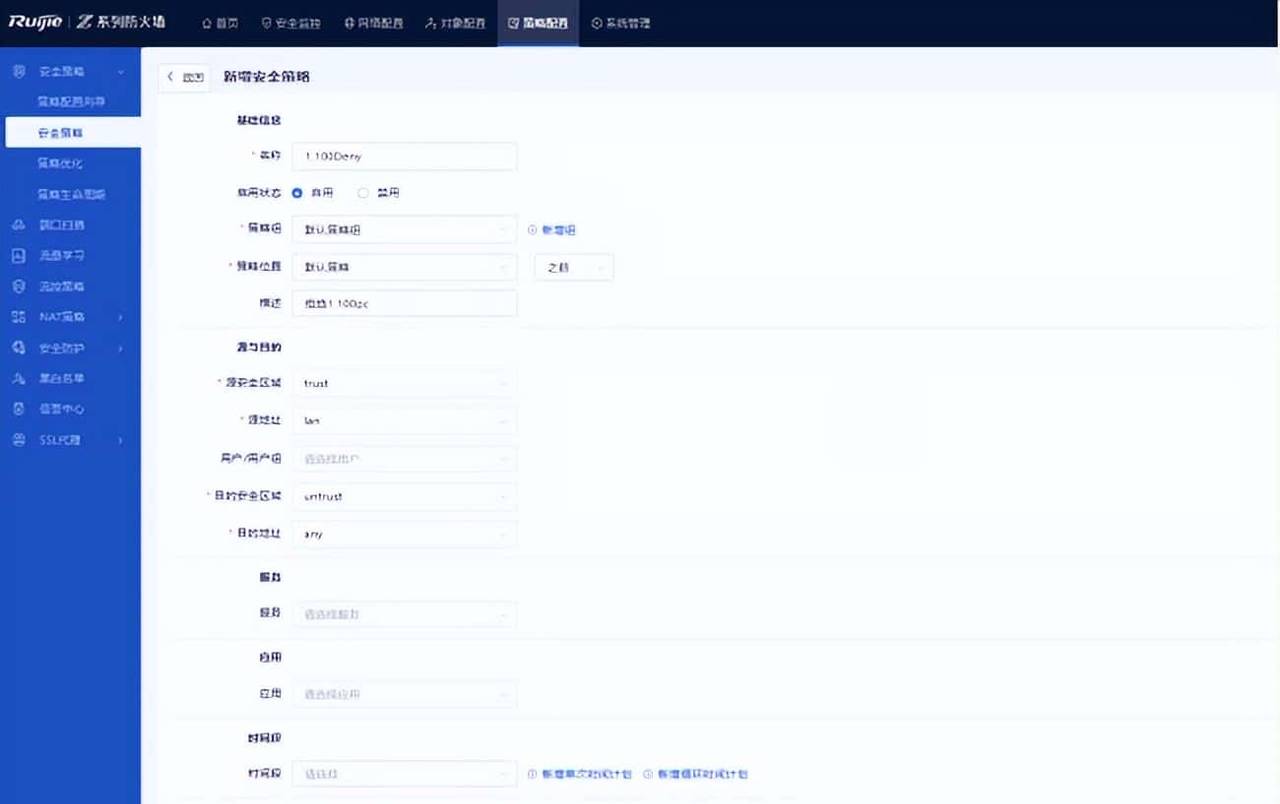 陈工每天出摊:禁止特定 IP 访问的配置(实操)・第 24 天