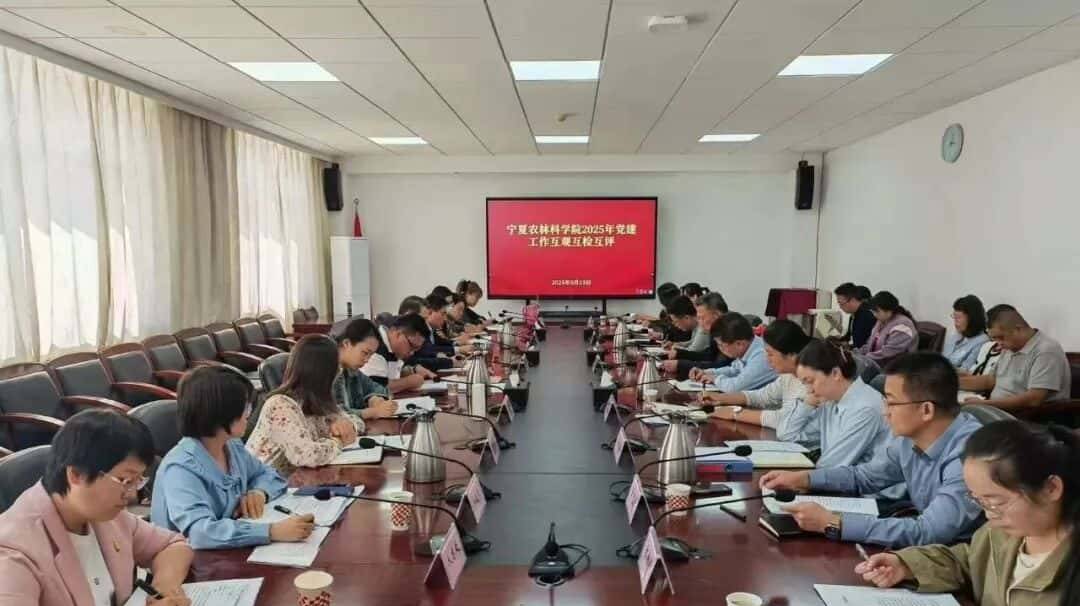 6部门三季度机关党建互观互检“晒、比、促”