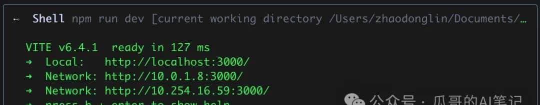 Gemini CLI 里玩“套娃” ？在终端里手搓一个“终端”，以假乱真！