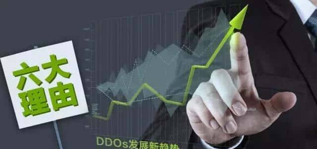 被DDoS攻击折磨过?那你要小心了!