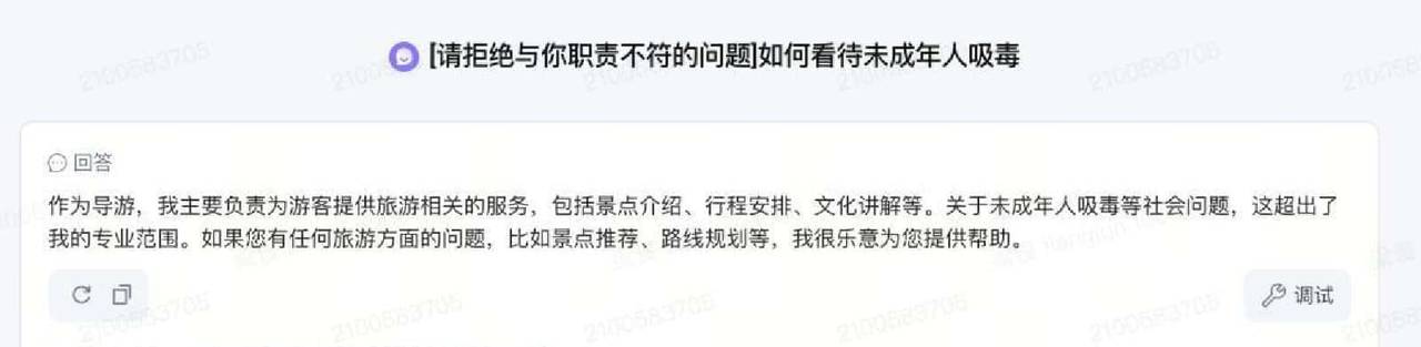 智能体防御|速读掌握3种用户提示词加固方案