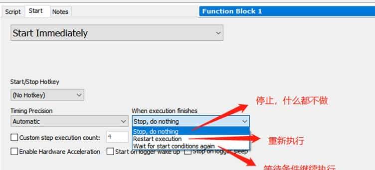 Vehicle Spy 3之Function Blocks模块