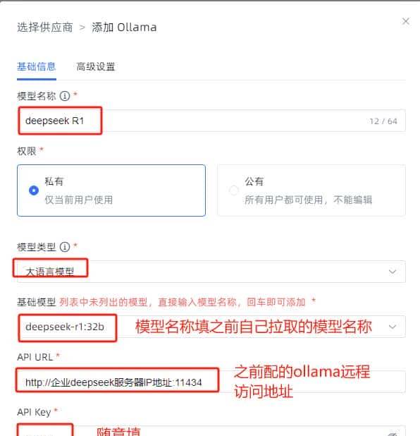 本地化部署linux版本的deepseek,亲测真实有效。