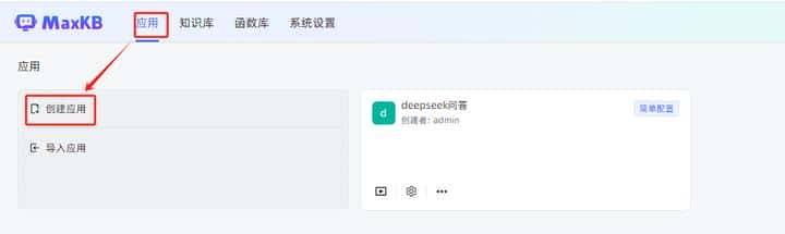 本地化部署linux版本的deepseek,亲测真实有效。