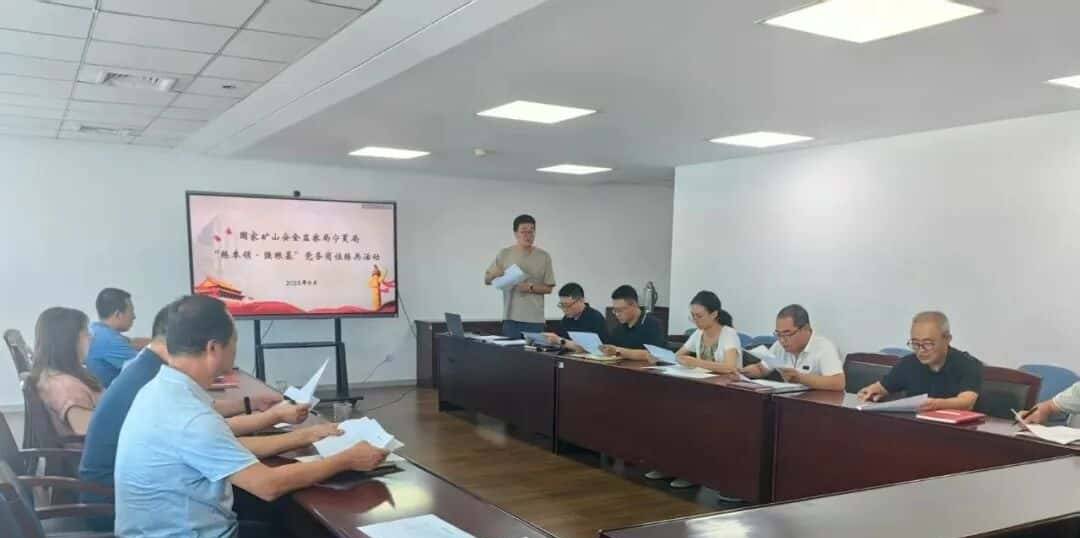 6部门三季度机关党建互观互检“晒、比、促”