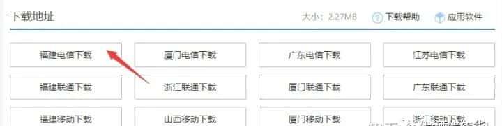 10个免费PPT模板网站
