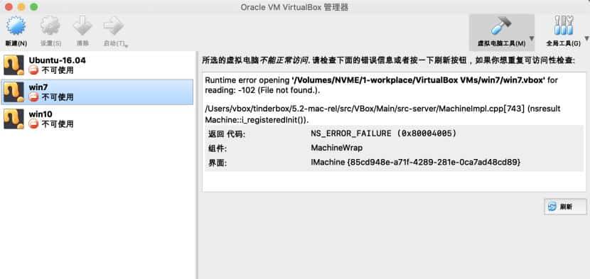 产品经理MacBook软件清单-20个实用软件