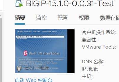 如何使用F5 BIGIP-15搭建一个基础的负载平衡功能