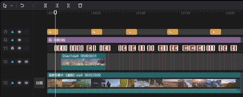 剪映专业版如何全选轨道上的文本字幕