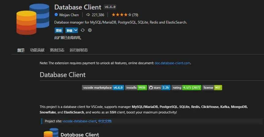 Vue3 + Nest 实现权限管理系统 后端篇:如何在 NestJS 中使用 redis