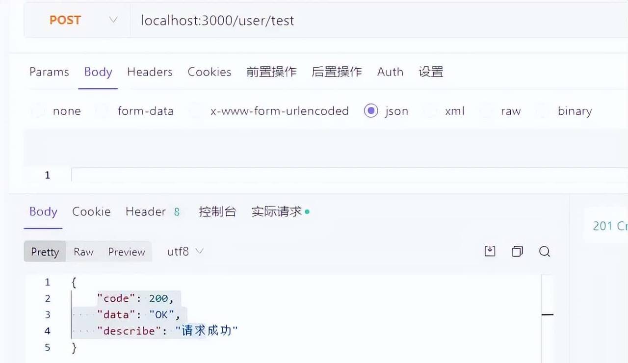 Vue3 + Nest 实现权限管理系统 后端篇:如何在 NestJS 中使用 redis