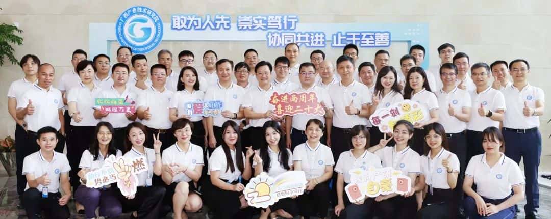 【寻找发光的你】广西产研院实习生招募