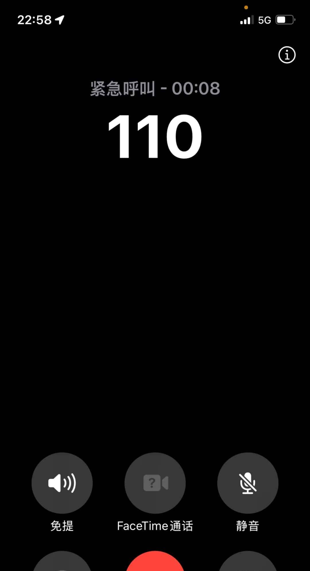 被DDOS攻击了,110已打