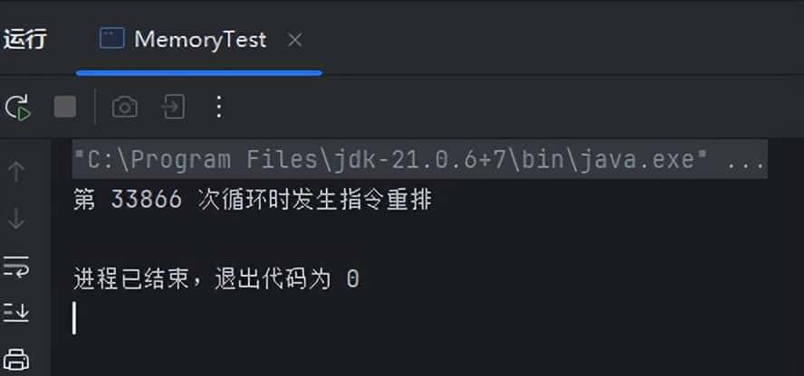 一文了解 Java并发编程：从 volatile 关键字到 Java 中的锁