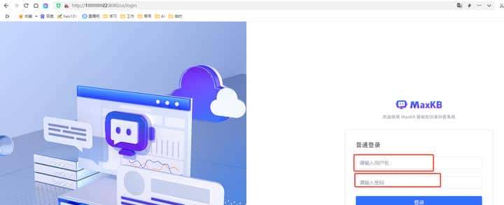 本地化部署linux版本的deepseek,亲测真实有效。