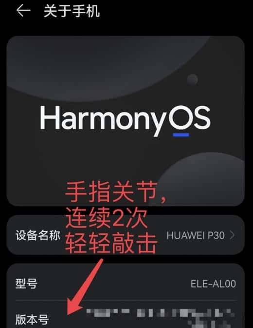 鸿蒙开发:HarmonyOS百度地图SDK的快速入门(一)-获取签名appId