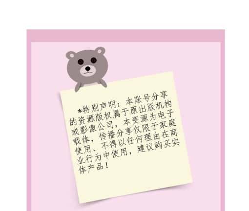 原版绘本 +听力Building with Blocks