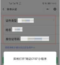 Bilingual 丨佛山入境人员通行证、电子通行证登记最全操作指引来了