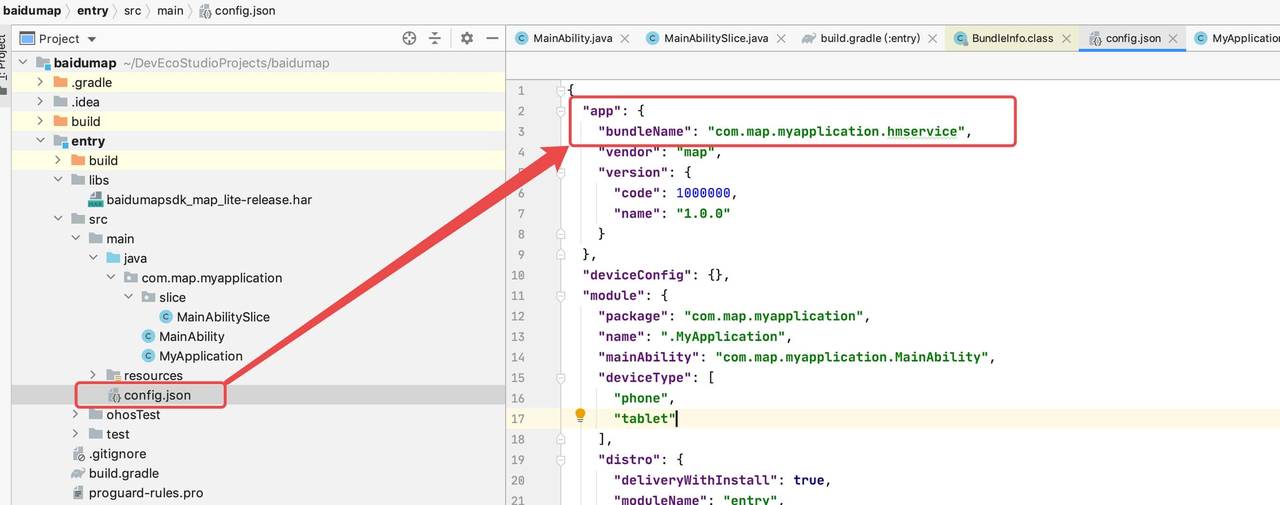 鸿蒙开发:HarmonyOS百度地图SDK的快速入门(一)-获取签名appId