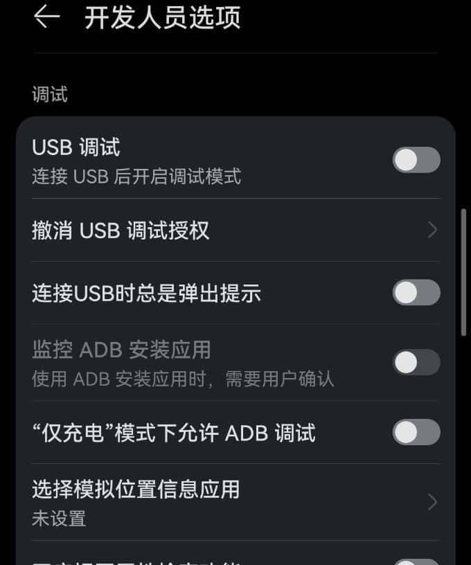 鸿蒙开发:HarmonyOS百度地图SDK的快速入门(一)-获取签名appId