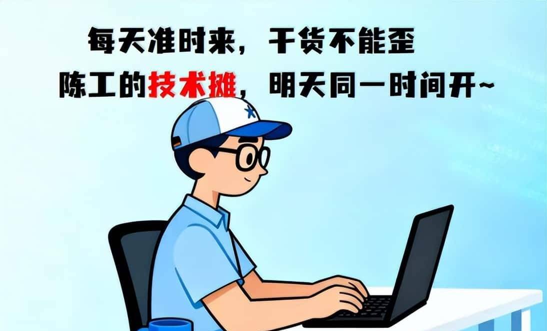 陈工每天出摊:禁止特定 IP 访问的配置(实操)・第 24 天