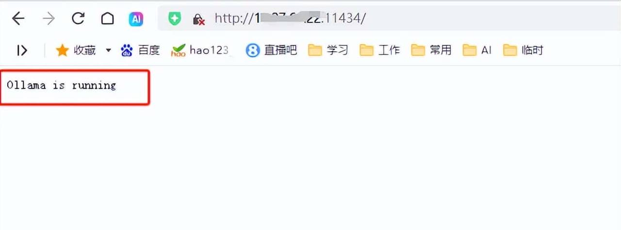 本地化部署linux版本的deepseek,亲测真实有效。