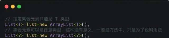 JAVA 泛型中的通配符 T,E,K,V,?
