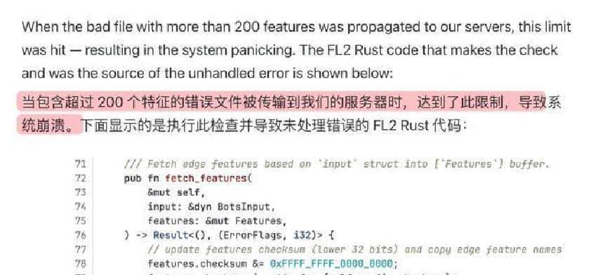 昨天一个网站的更新,让外国人集体掉线数小时