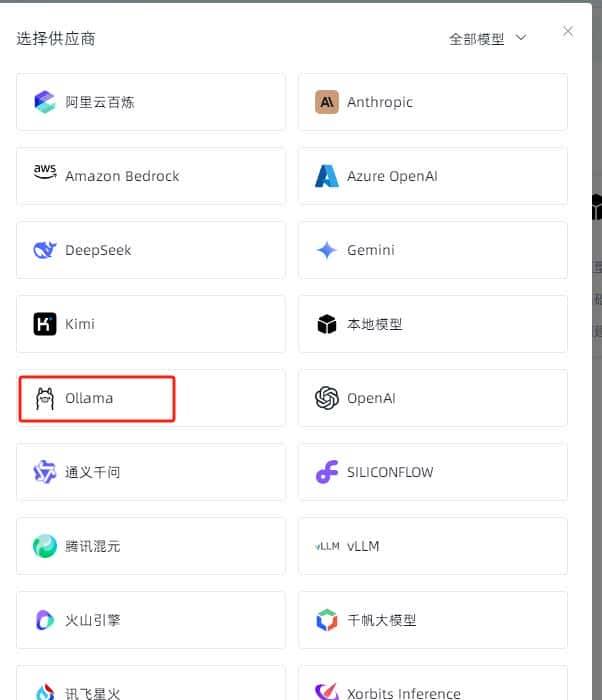 本地化部署linux版本的deepseek,亲测真实有效。