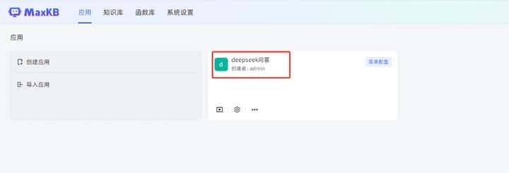 本地化部署linux版本的deepseek,亲测真实有效。