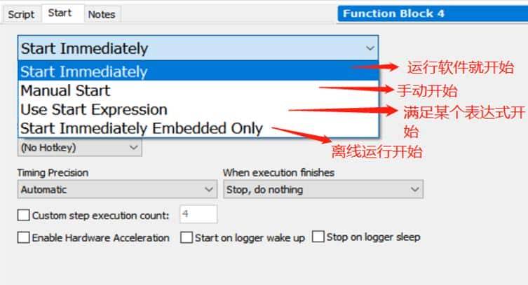 Vehicle Spy 3之Function Blocks模块