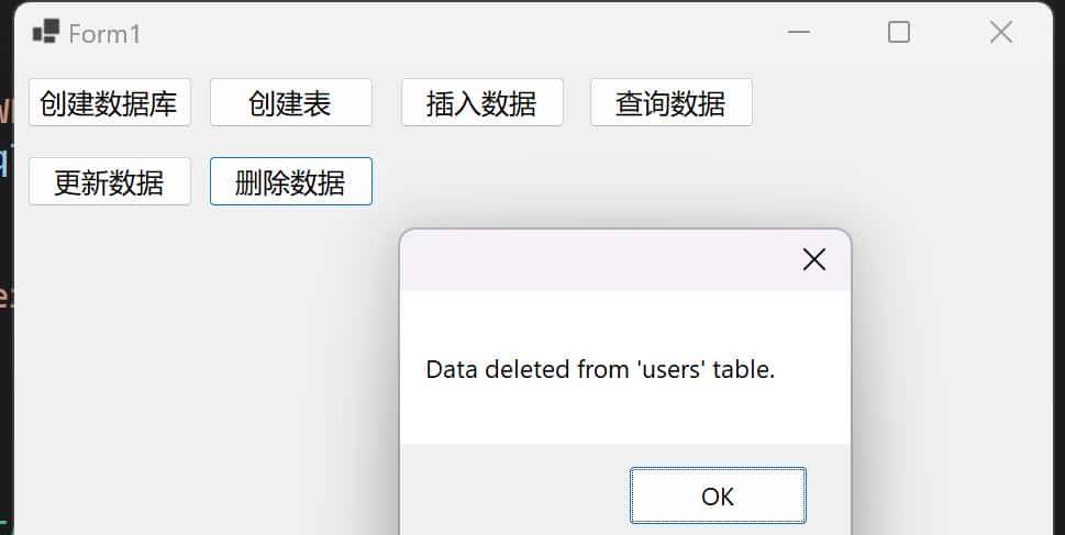 SQLite在C#中的应用