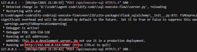 dify案例:工作流执行sql获取执行结果