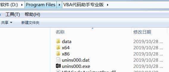 VBA代码助手专业版正式发布,让天下没有难写的VBA代码