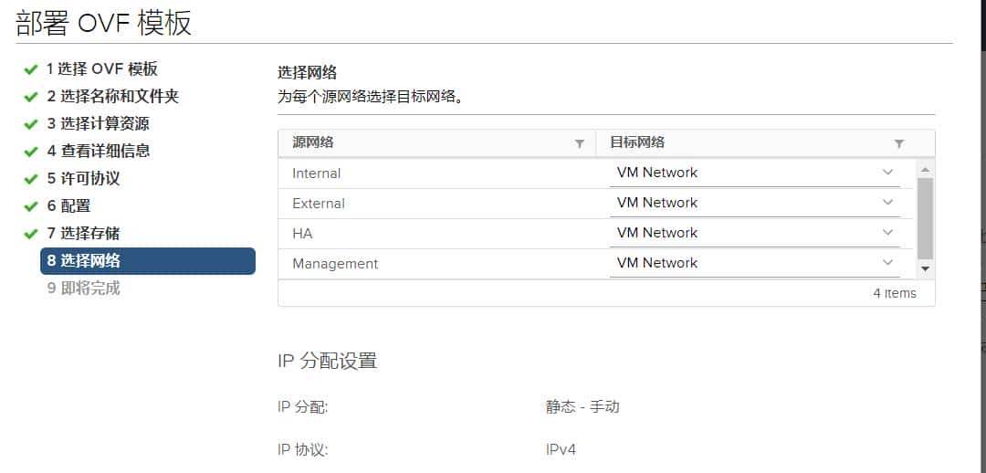 如何使用F5 BIGIP-15搭建一个基础的负载平衡功能