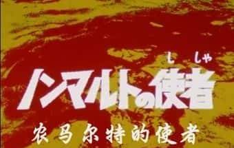 小时候我们都没有看懂的奥特曼