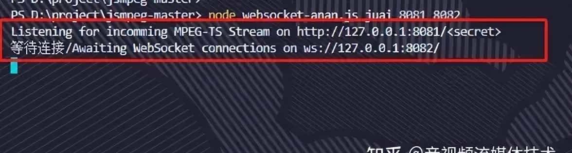 使用ffmpeg将rtsp流转流实现h5端播放