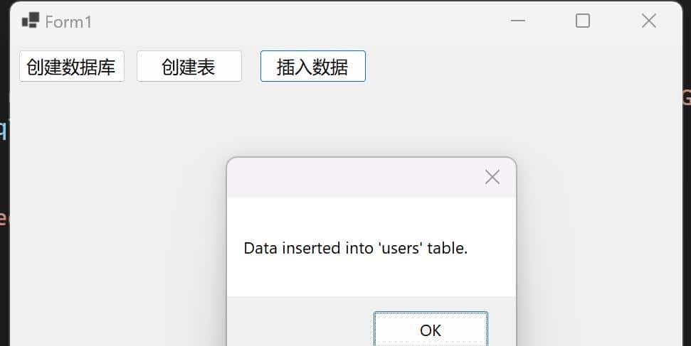 SQLite在C#中的应用