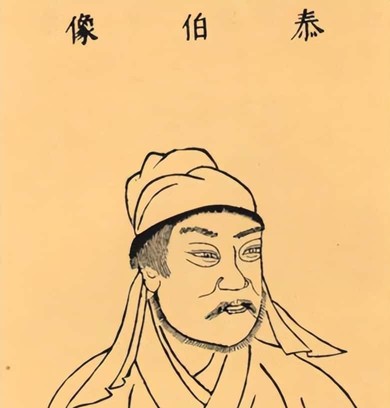 百家姓——吴姓