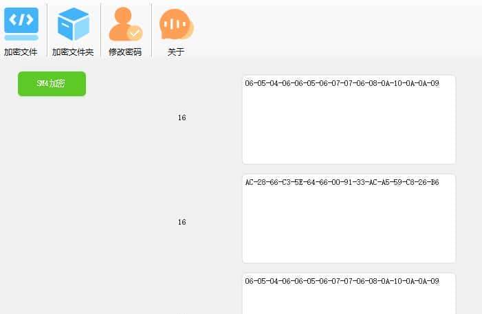C#实现国产SM4加解密-无填充模式