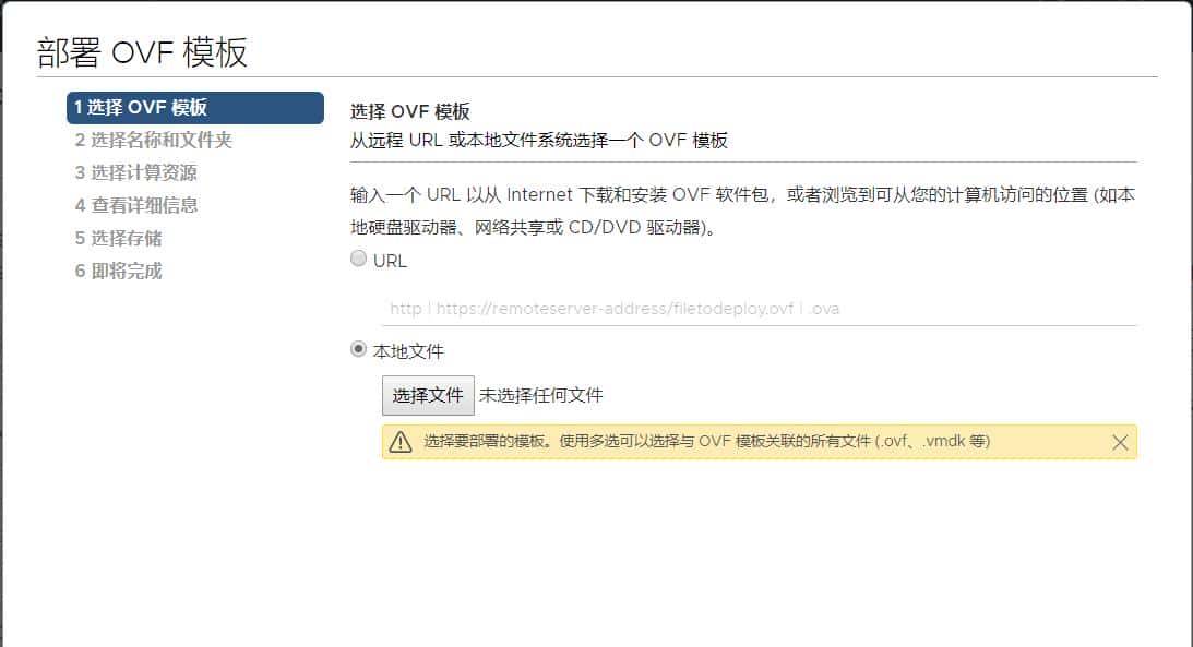 如何使用F5 BIGIP-15搭建一个基础的负载平衡功能