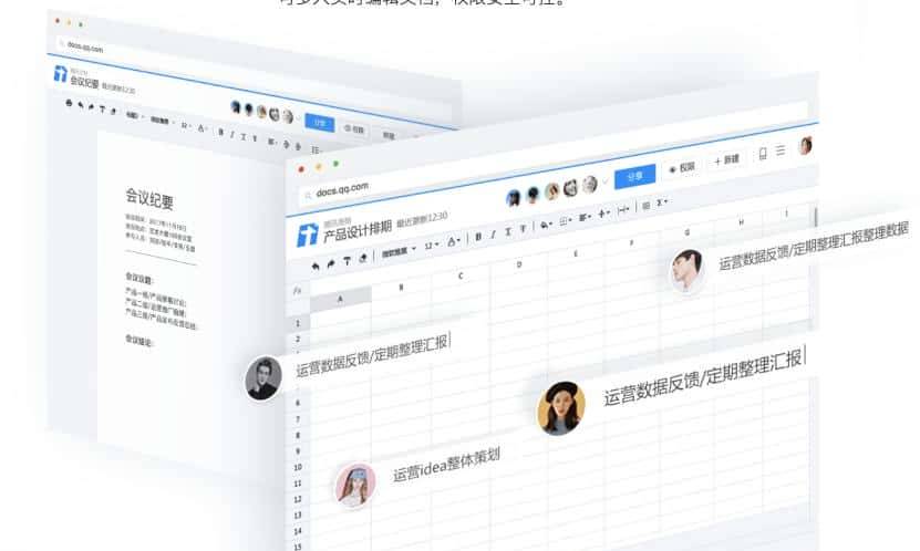 产品经理MacBook软件清单-20个实用软件