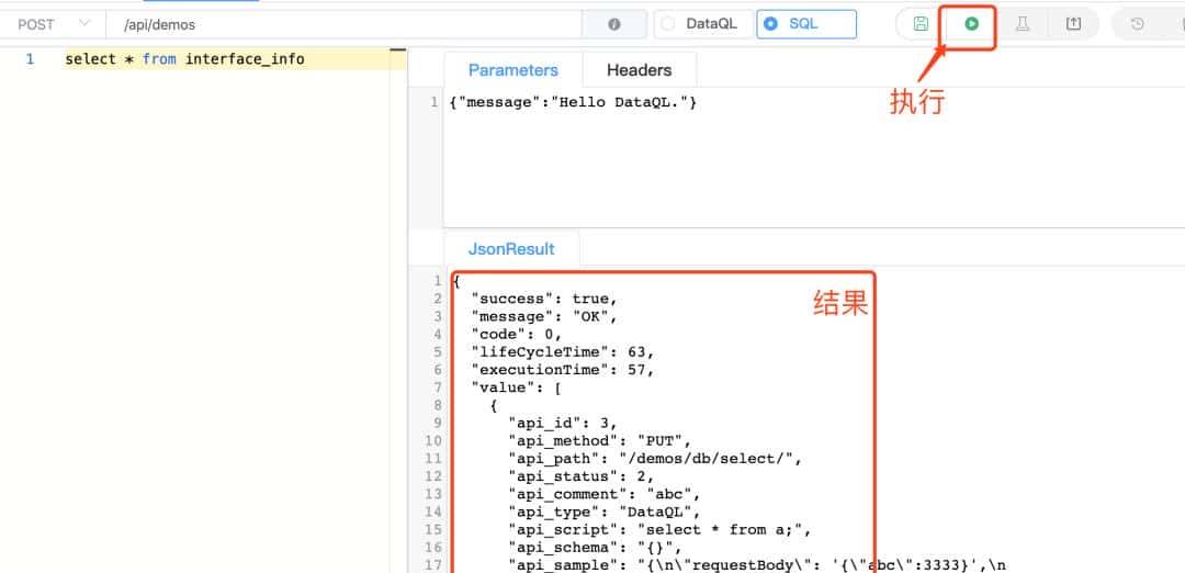 告别 Controller、Service、DAO、Mapper;卧槽!这款工具绝了!