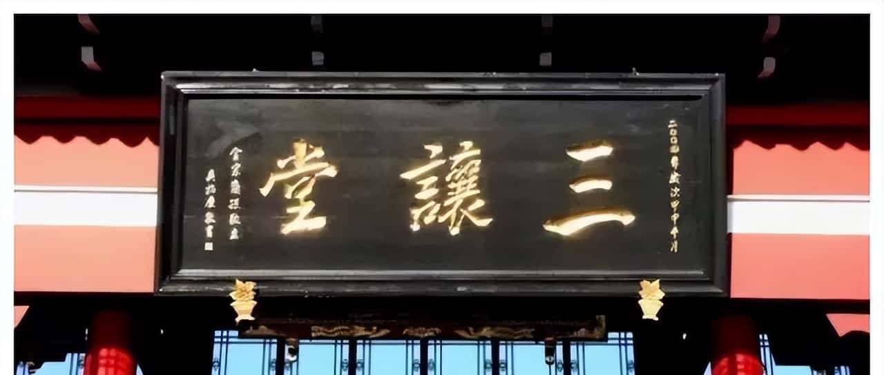 百家姓——吴姓