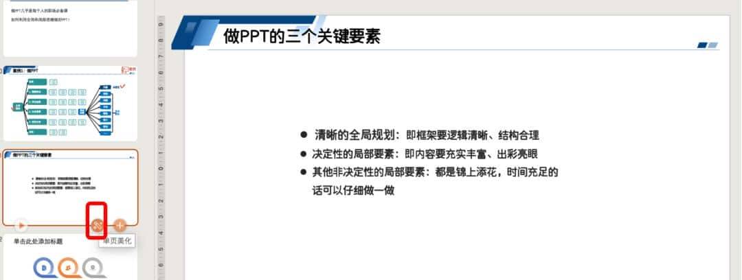 一文搞清5大AI画图工具，把你的思路可视化！