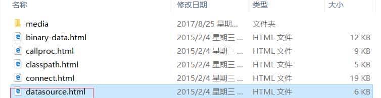 JDBCTemplate使用PostgreSql